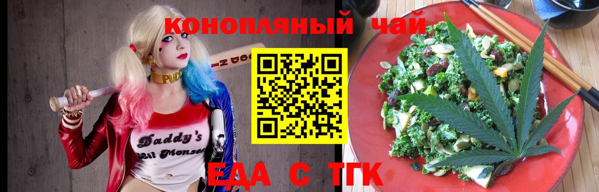 Амфетамин Фрязино
