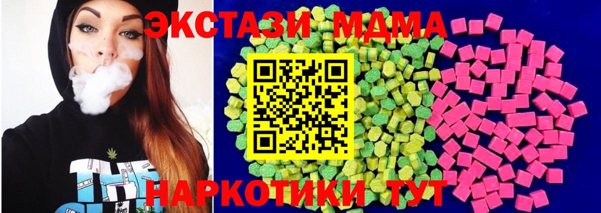 Ecstasy 250 мг  Экстази бентли  Фрязино  цены   Вход с VPN  Экстази 