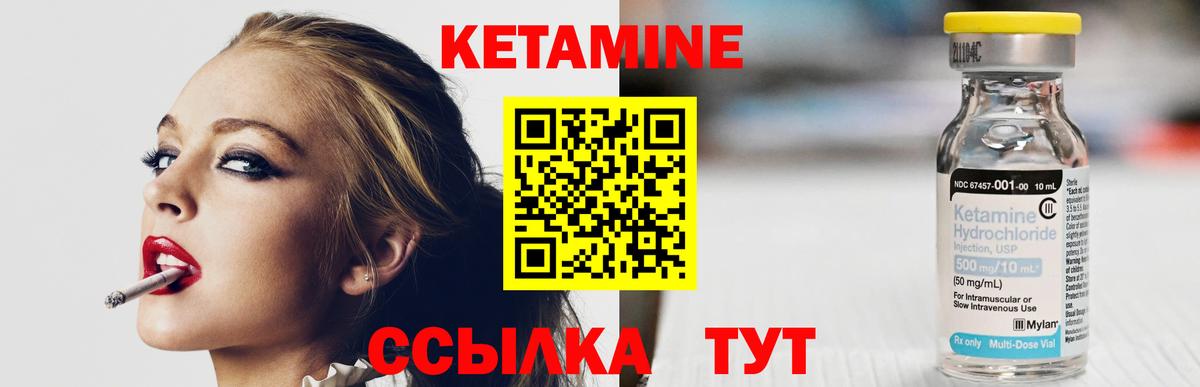 Кетамин ketamine  Вход с VPN  Кетамин VHQ  Фрязино 