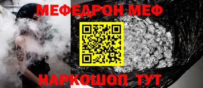 шишки Первоуральск