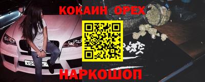шишки Первоуральск