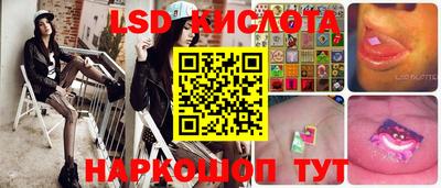 ECSTASY Партизанск