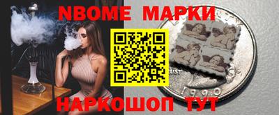 марки lsd Пенза
