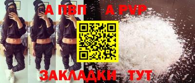 шишки Первоуральск