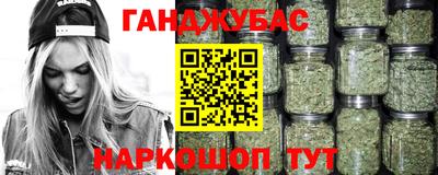 шишки Первоуральск