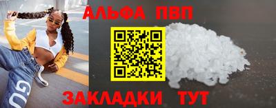 марки lsd Пенза