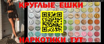 ECSTASY Партизанск