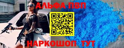 шишки Первоуральск