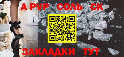 шишки Первоуральск