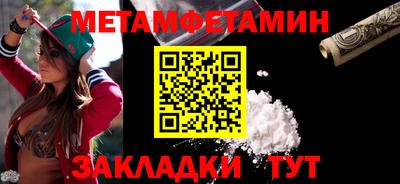 шишки Первоуральск