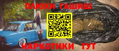 марки lsd Пенза