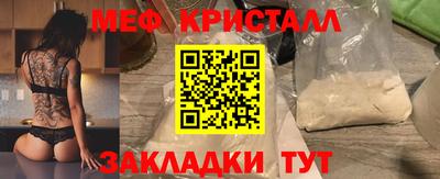 ECSTASY Партизанск