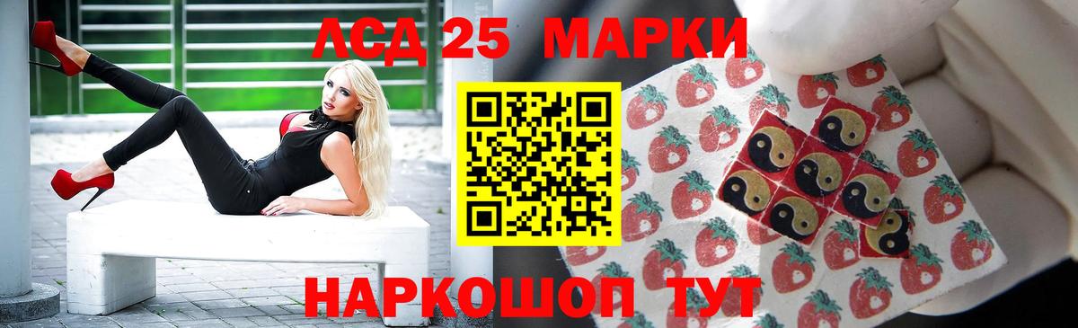 Фрязино  LSD-25 экстази ecstasy  Вход с VPN  ЛСД экстази кислота 
