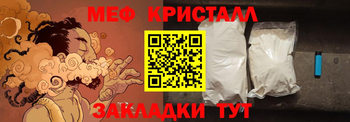 MDMA  ГАШИШ  Фрязино  ГАШИШ  МЕФ   Марихуана  Вход с VPN  ЭКСТАЗИ 