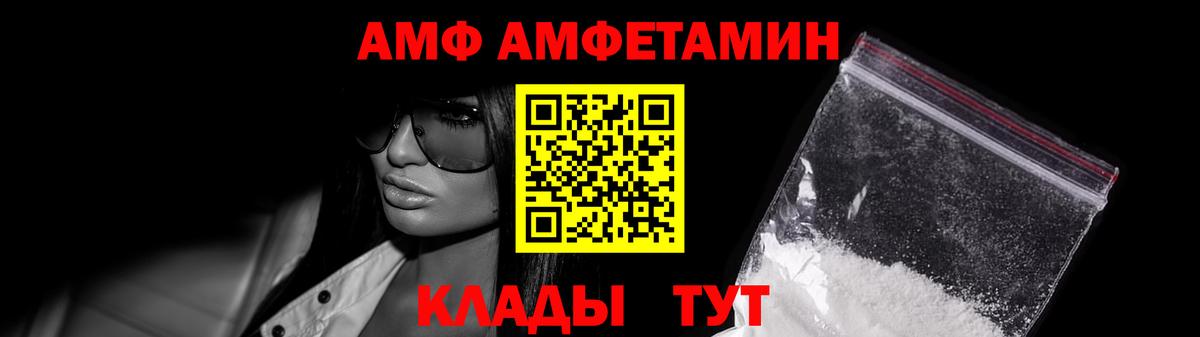 Метамфетамин Methamphetamine  Метамфетамин Methamphetamine  Вход с VPN  Фрязино 