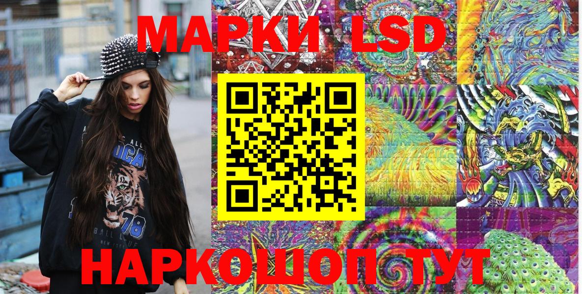 Марки N-bome 1,8мг  Марки N-bome 1,8мг  Марки N-bome  Фрязино  где купить наркотик  Вход с VPN 