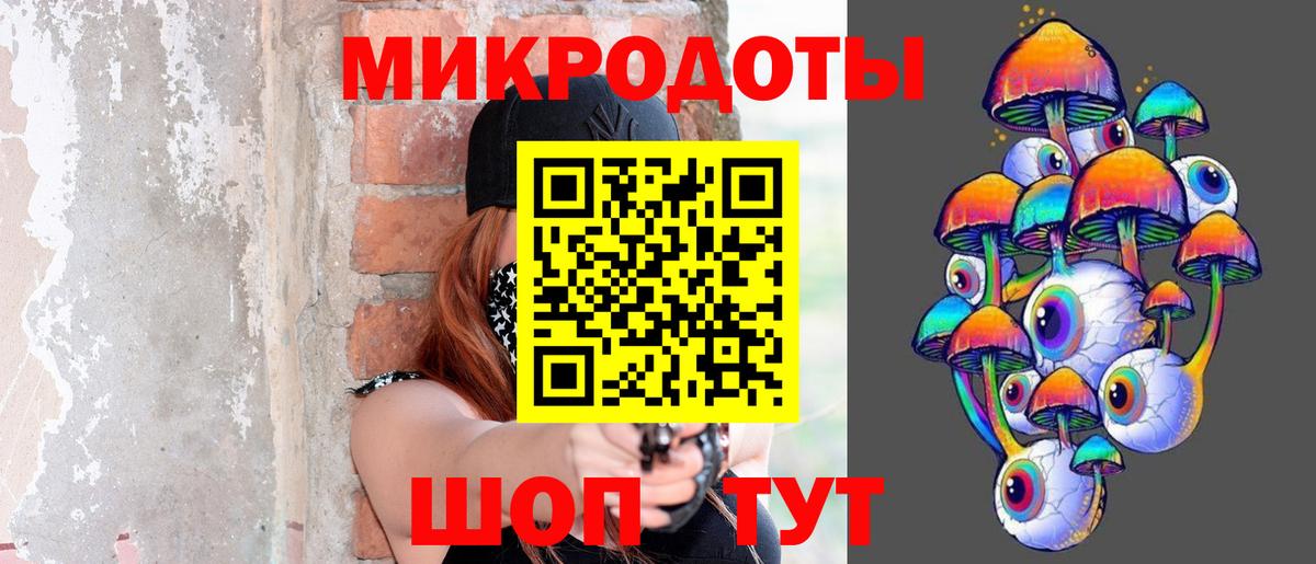 Псилоцибиновые грибы MAGIC MUSHROOMS Фрязино