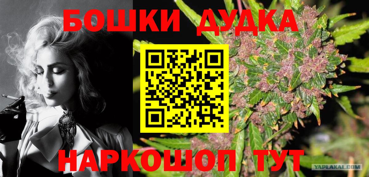 МАРИХУАНА планчик Фрязино